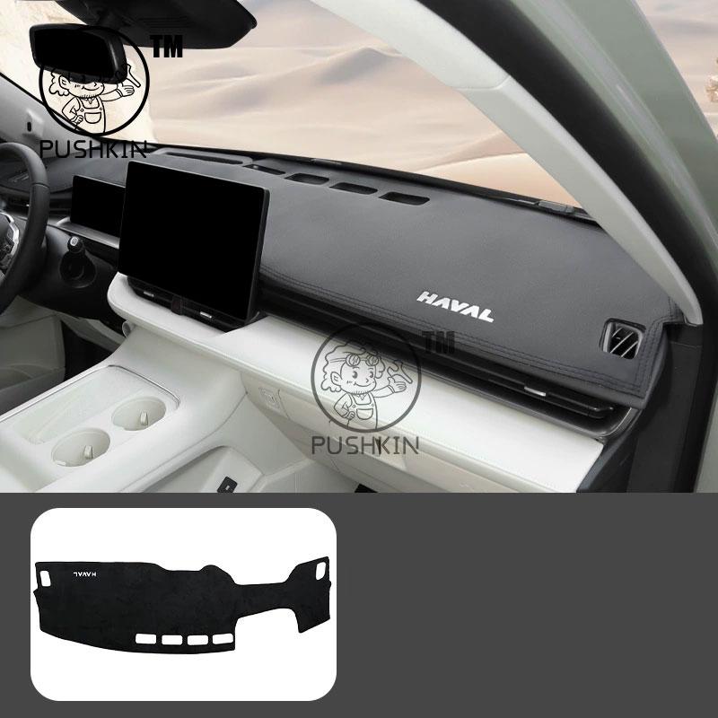 RHD LHDFor HAVAL H6 4th 2025 2026 Car Dashboard Cover Instrument Panel Mat Sun Shade Anti-slip Carpet Pad Decoration Accessories