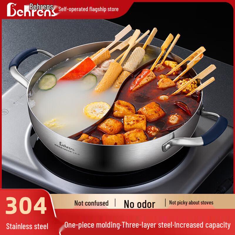 Beirens 30cm 304 Stainless Steel Divided Hot Pot
