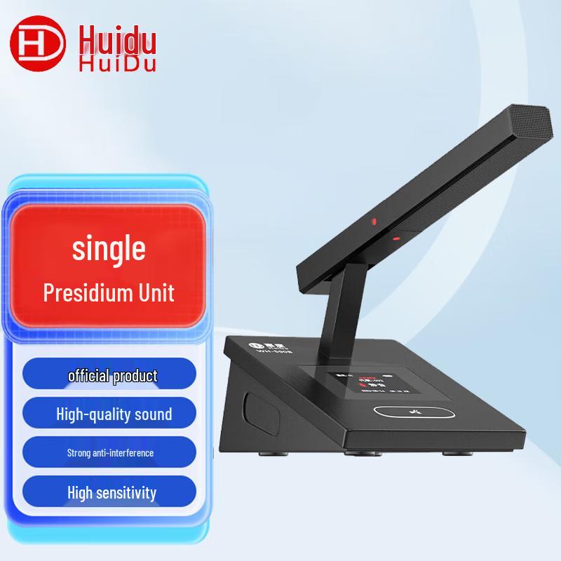 HuiDu Professional Wireless Conference Microphone System (CN Version)