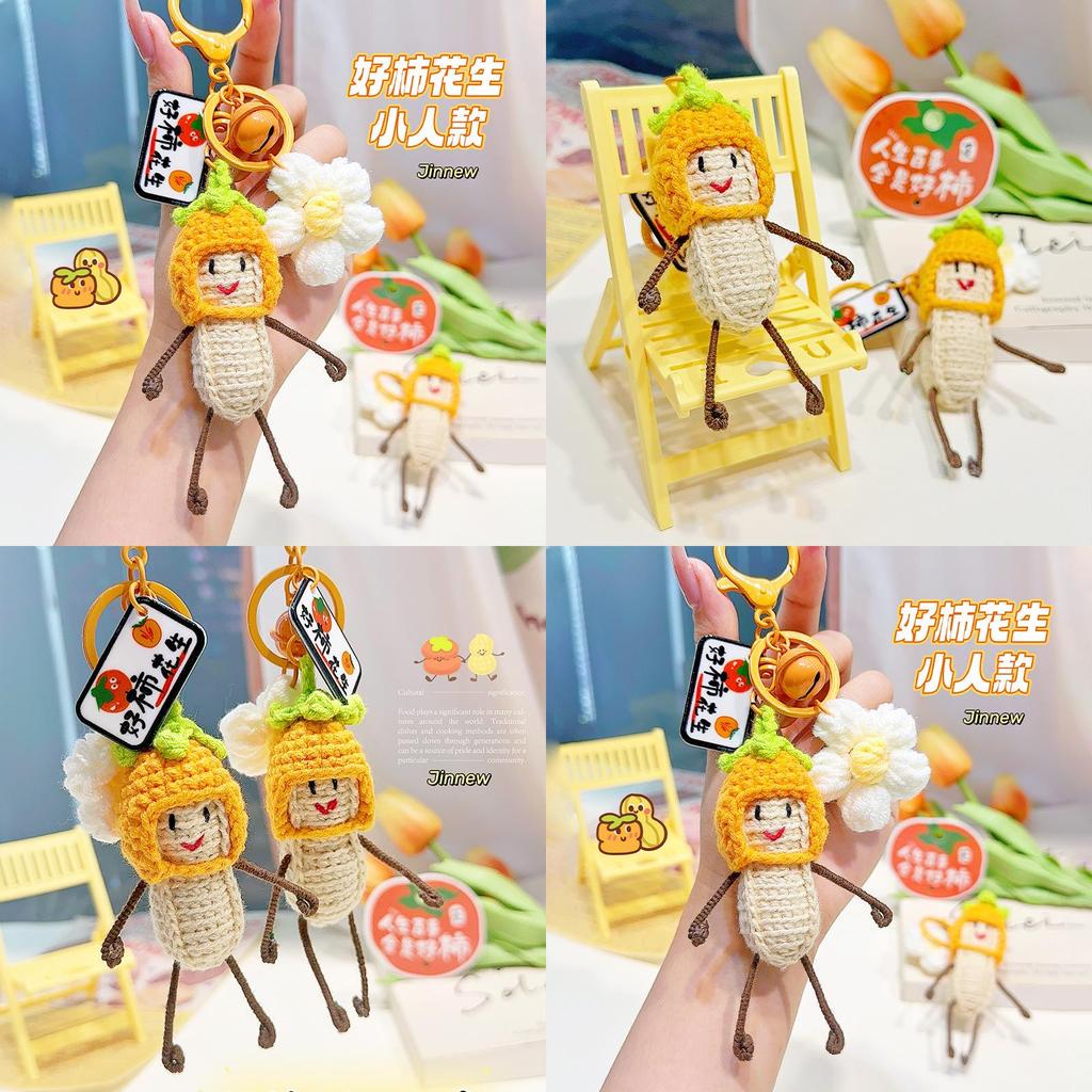 Jinnew Handmade Felt Keychain With Cartoon Persimmon Head And Peanut Character For Kids And Gift Use