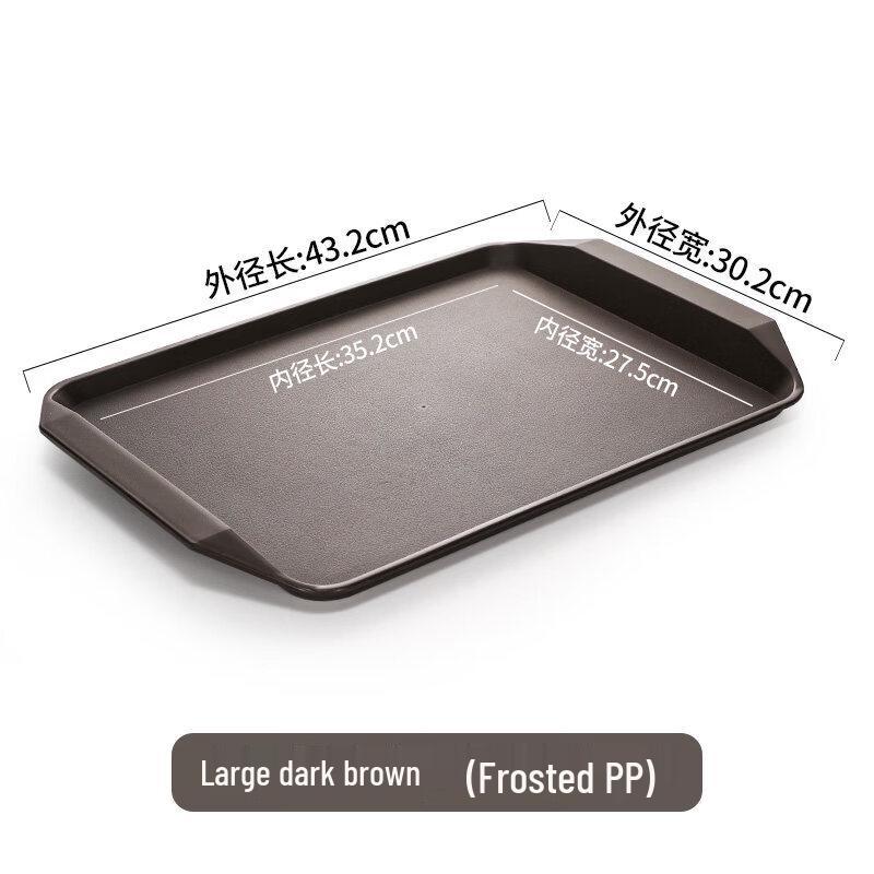 Large Rectangular Plastic Serving Tray