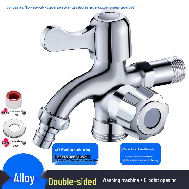 Dual-Outlet 3-Way Household Washing Machine Faucet