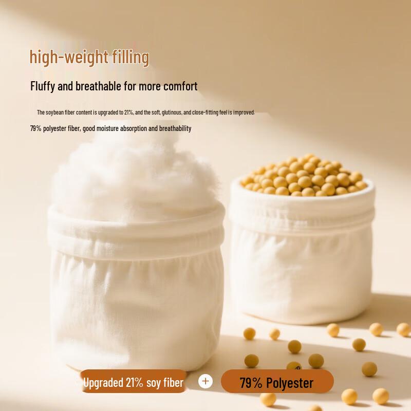 HLA 7A Antibacterial Soybean Fiber Quilt