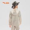 Anta Kids Summer UPF50+ Sun Protection Jacket