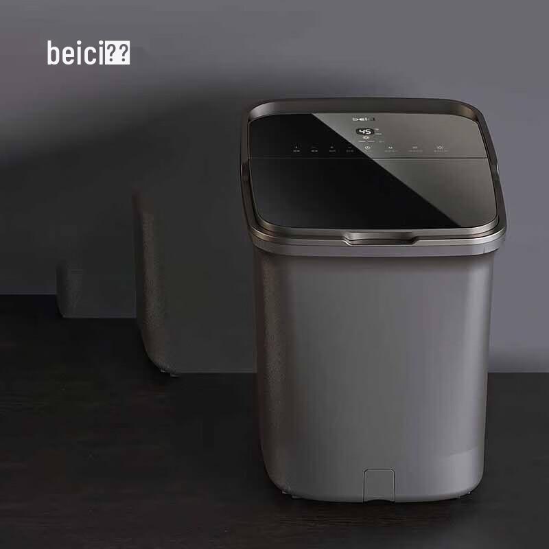 

Beici D09 Heated Foot Spa Massager