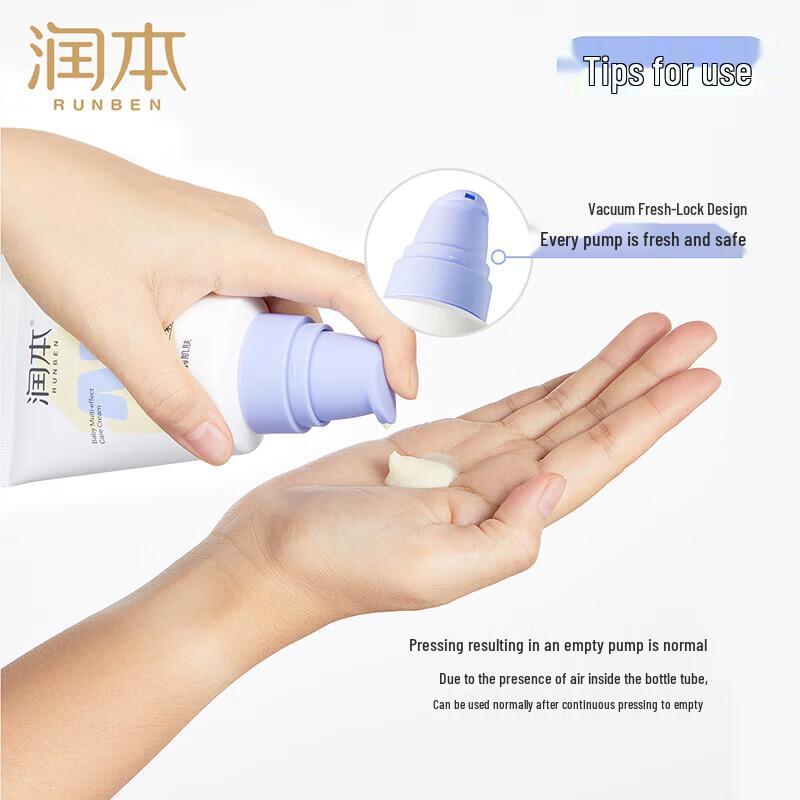 RUNBEN Baby Enhanced Protective Cream & Mask Set