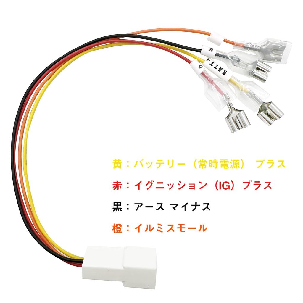 KONPON MINI B34A B35A B37A B38A Mitsubishi Delica Compatible Power