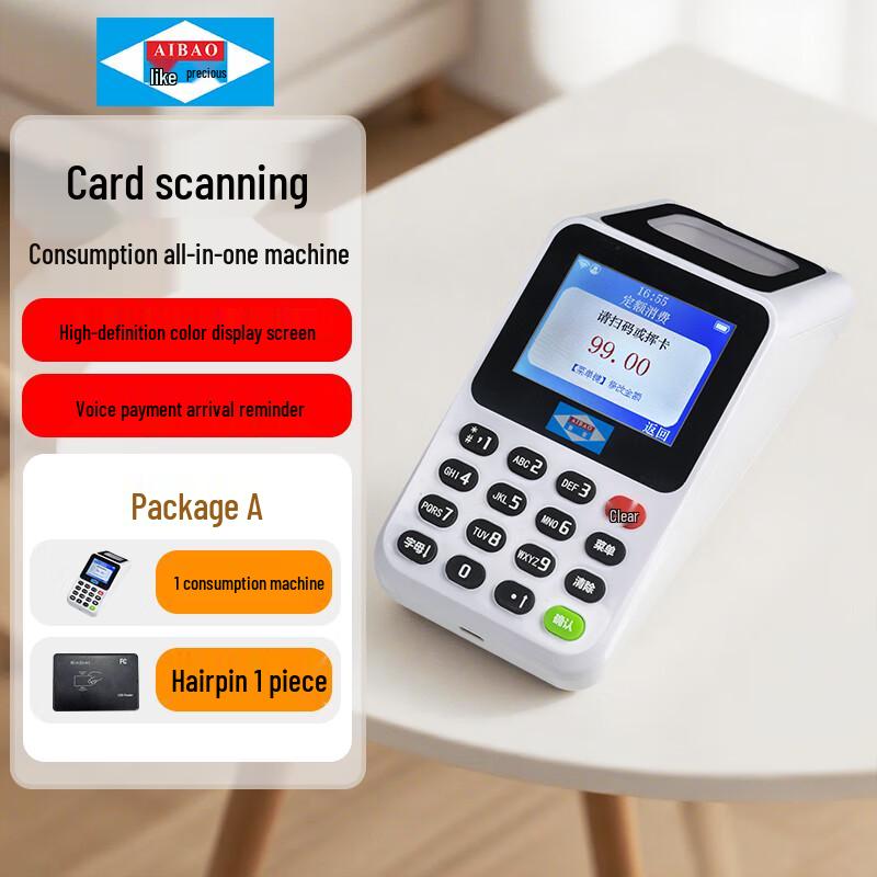 Aibao Cloud AB-280W Handheld POS Terminal with Card Issuer