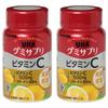 Japanese UHA Mikakudo Gummy Jelly Delicious Vitamin C for the Whole Family, 2 pcs, 60 Tablets