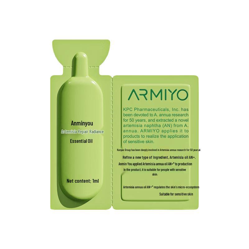 ARMIYO Масло-эссенция осветляющее с полынью