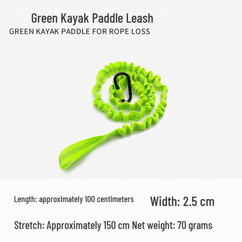 Elastic Kayak Paddle Leash
