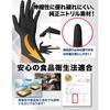Duerfusa Disposable Nitrile Gloves, Black, Powder-Free, Ambidextrous, for Cooking, Kitchen, Cleaning, Durable, Stretchable, Chemical Resistant, Suitab