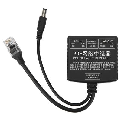 POE Network Repeater Extender High Pressure 24 60V for High Definition Security Camera