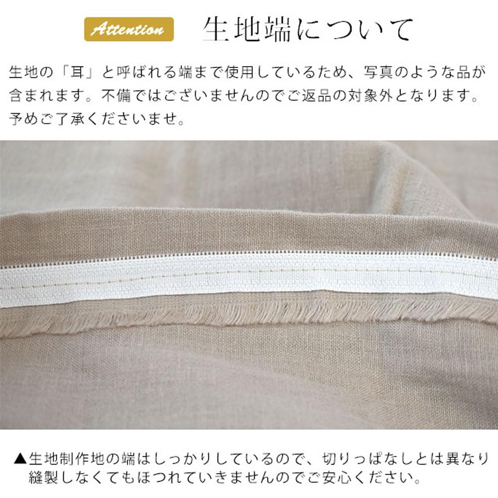Dynetrekk enkelt bomull vaskeklut økologisk japansk bleket dobbel gas enkelt lang 150 x 210cm Elfenben Laget i Japan bomull dobbel gas Lilla gas