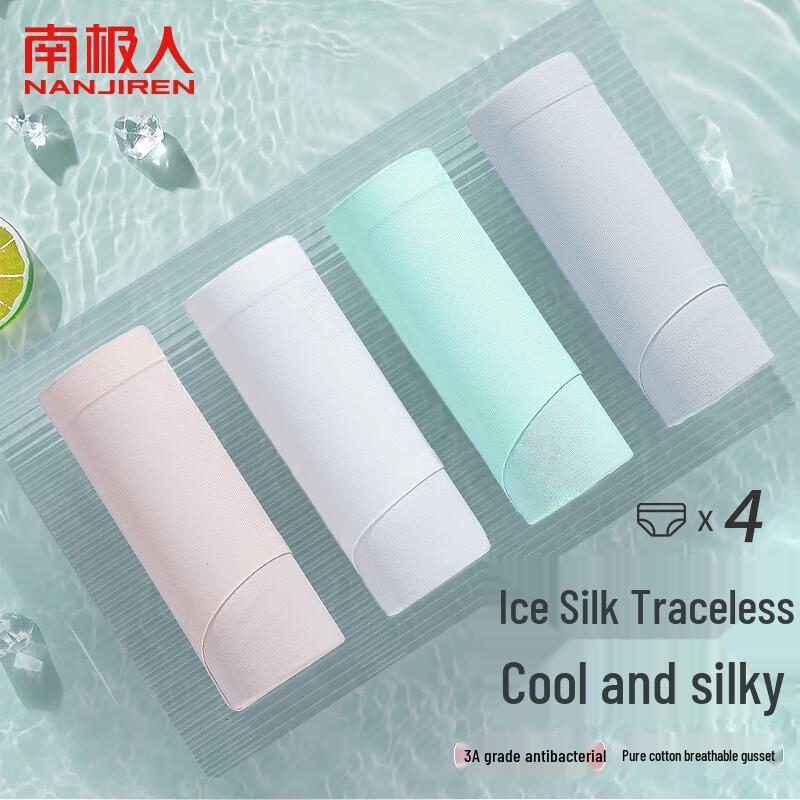 Nanjiren Women's Seamless Antibacterial Underwear 4-Pack