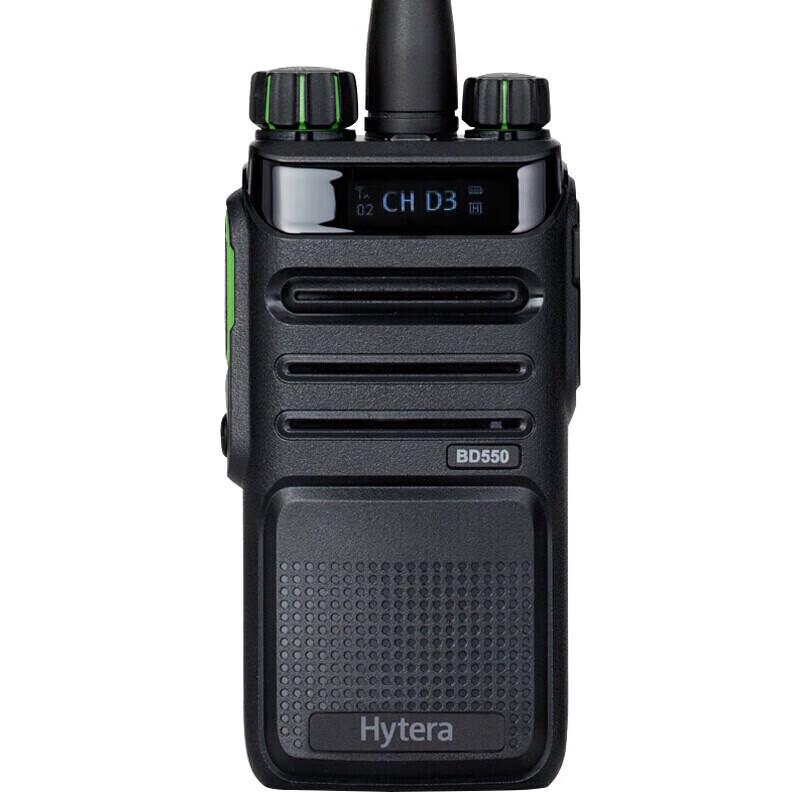 

Hytera BD550 U(1) Digital Walkie-Talkie (CN version)