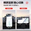 Car Mobile phone holder FOR Lynk & Co 01    2024 Car Styling Bracket Rotatable Support Mobile Accessories