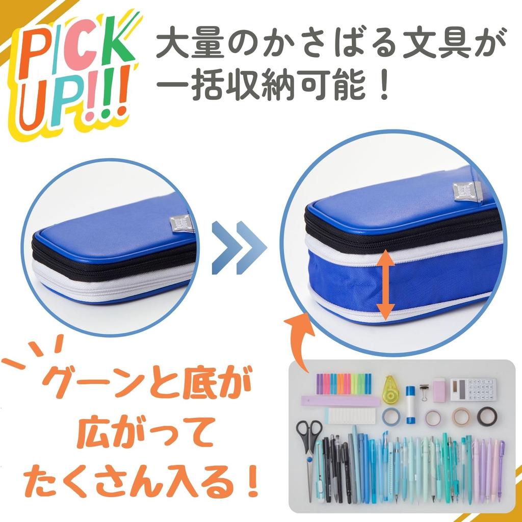 Raymay Fujii Capacity Pen Case, Large Capacity, Black, FY1270B