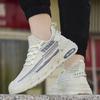 Buty męskie letnie oddychające cienkie buty z siateczki fly-woven męskie modne casualowe do biegania siateczkowe modne buty