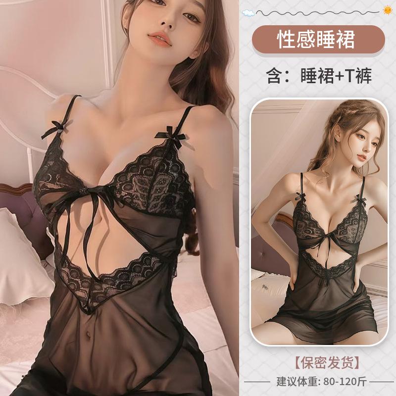 Sex Lingerie Perspective Sexy Lace Seduction Bed Free Small Chest Pure Desire Tease Pajamas Plus Size