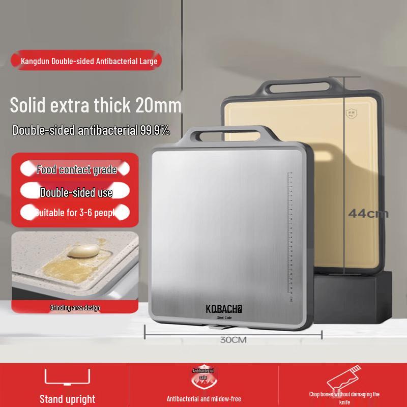 KOBACH Double-Sided Antibacterial Stainless Steel Cutting Board 43x30cm