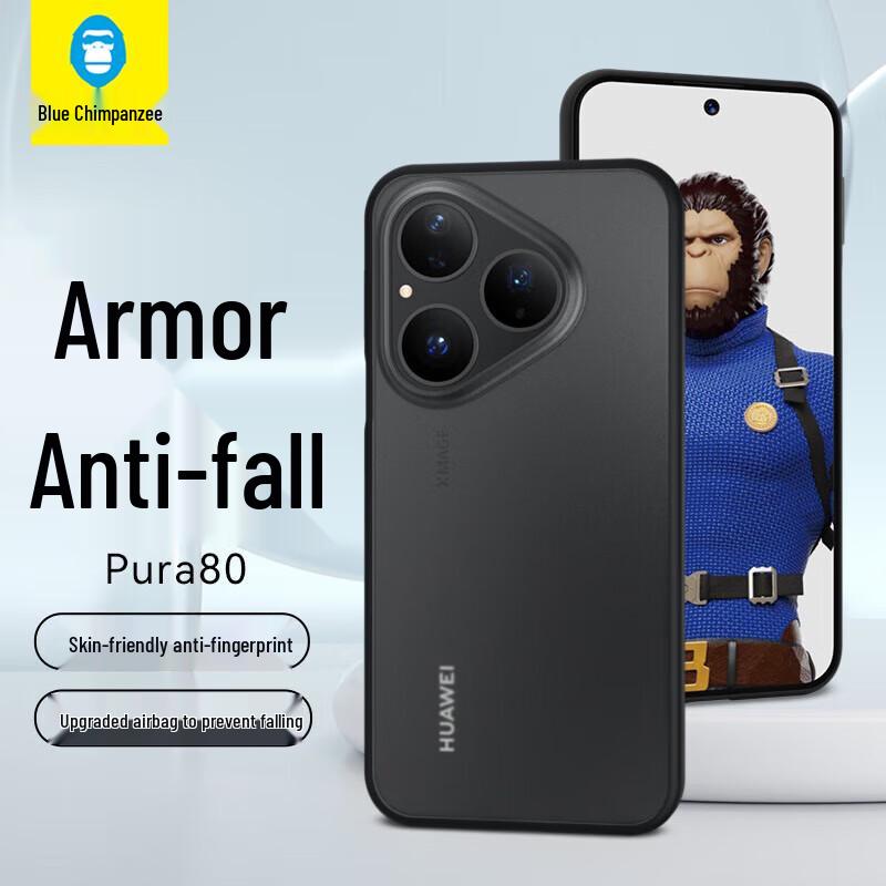 Blue Ape Matte Armor Phone Case for Huawei