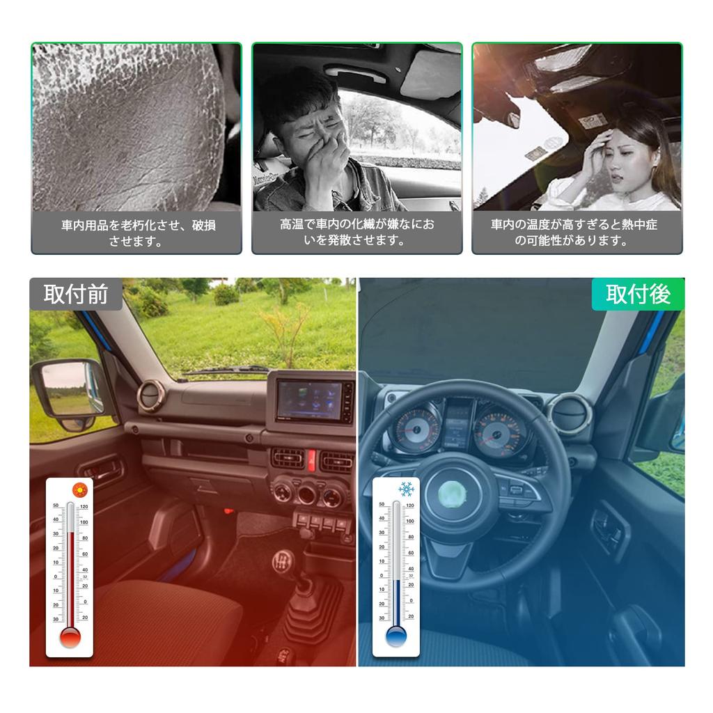 GAFAT Car Sunshade for Suzuki Jimny Jimny Sierra JB74W UV Windshield Sunshade with Storage UV Easy Car Interior Security JB64W, (2018-Present Models)