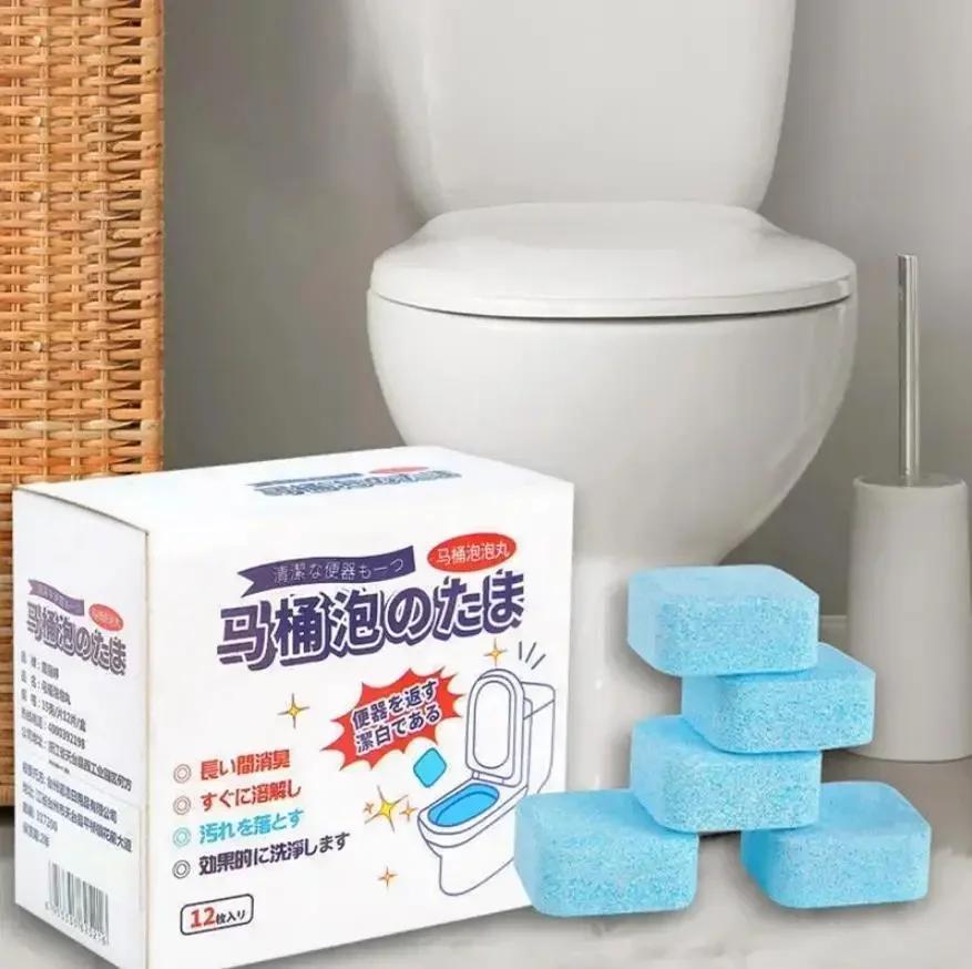 15PCS Toilet Cleaning Effervescent  Deodorant Yellow Dirt Cleanin Products for Home Fragrance Freshener Bathroom Domestic Garden