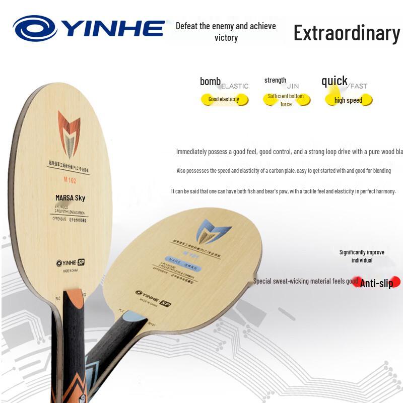Raquette de Tennis de Table YINHE M101 PLC Fibre