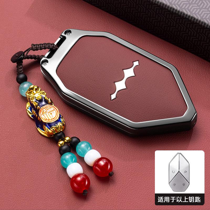 Fit For BYD Leopard 5 8 Tai 7 Tai 3  2025 Car Specialized New Design Metal Key Fob Cover Case Shell With Keychain Auto
