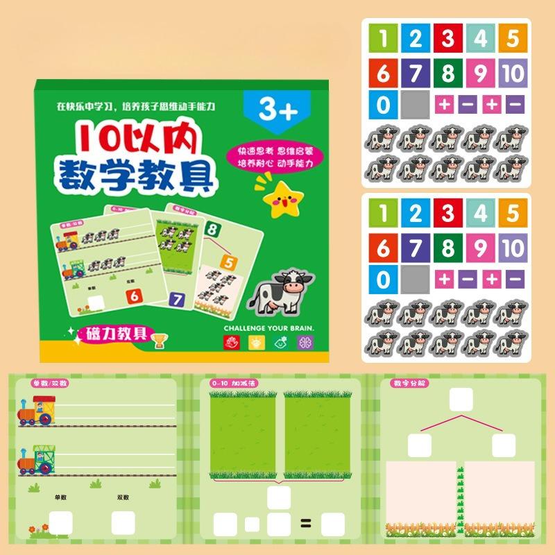 Preliminary Understanding of Primary School Mathematics with Magnetic Fraction Learning Addition and Subtraction Teaching Aids