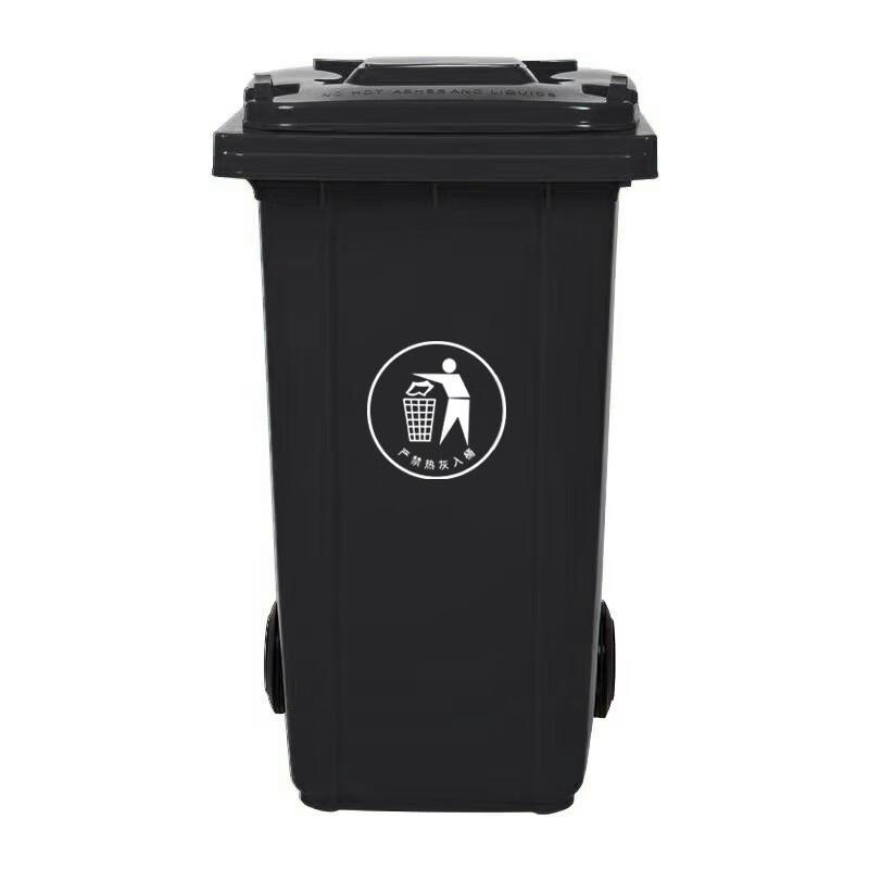 Heavy-Duty 100L Outdoor Plastic Trash Can