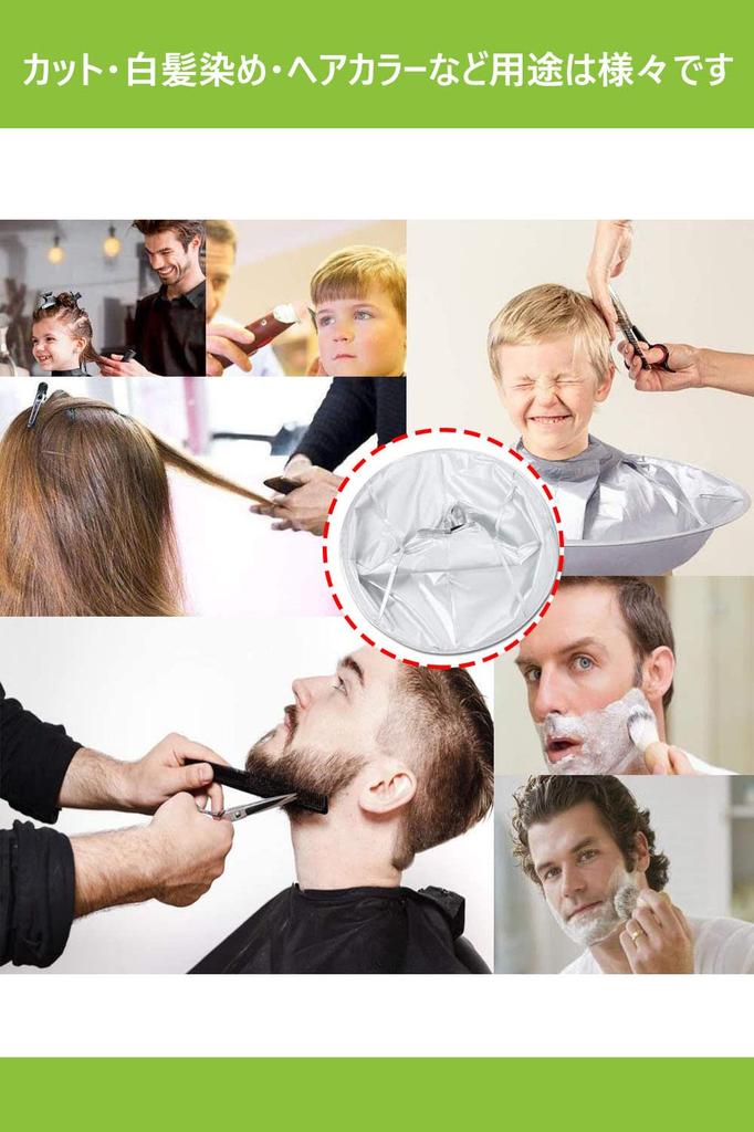 LIKENNY Cutting Haircut Hair Haircut Cloth for Home Easy to Perfect for Haircuts at Hair and More Cloth, Cape, Apron, Haircuts, Compact, Store,