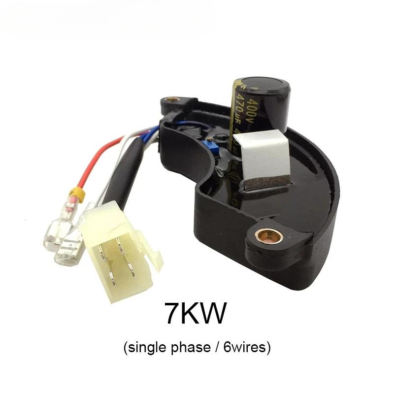 Generator Xeon 7kW AVR Automatyczny Regulator Napięcia Jednofazowy Lub Trójfazowy 6/8przewodów 400V 470UF T107A T307A