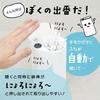 THANKO Cotton Swab Oshiagekun ELCS25CWH White Cotton Swab Case with Sensor, Automatic Open/Close, Stylish Cotton Swab Box