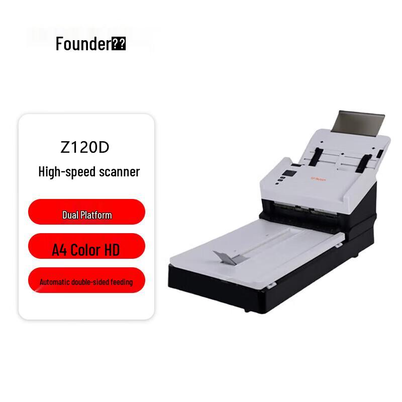 Founder Z120D Duplex Scanner CN plug (adapter included)