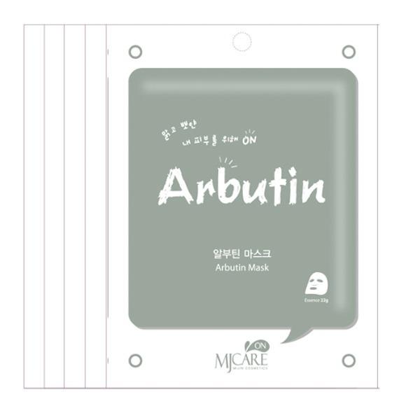 [50 sheets] On Arbutin Mask Pack Sheet Pack_18565334_634664