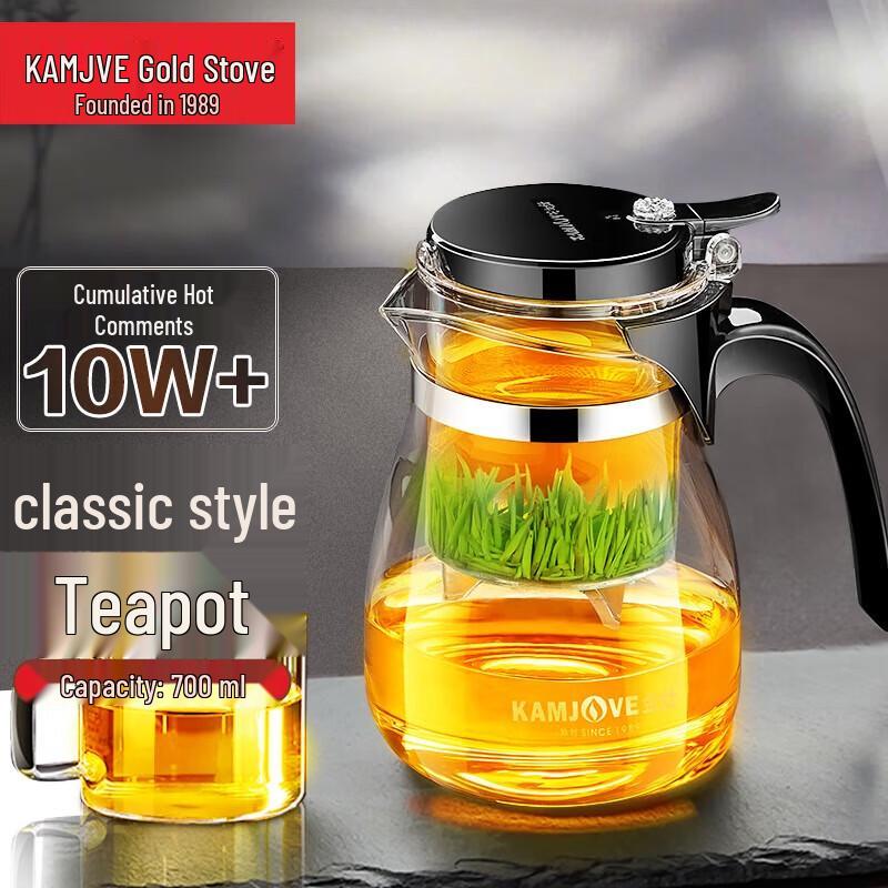 Jinzhao TP-757 Glass Teapot with Press Infuser