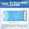 CITIZEN SWS510 Ultrasonic Cleaner: Powerful 42kHz cleaning, approximately 600ml large capacity, overheat protection, thermostat safety design, 5-stage
