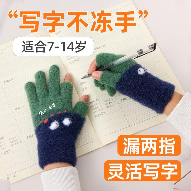 Elementary school students write missing two fingers, divided fingers, knitted velvet antifreeze hand thickened warm boys and children's gloves -