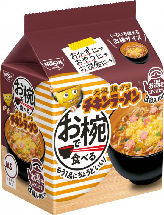 A.S. Trading Nissin Soup Bowl Series 4-Variety Set Cup Noodle Seafood Donbei Yuzu Udon Chicken Ramen Pack