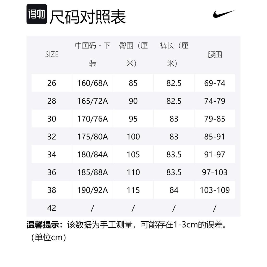 Nike Sportswear Essentials Casual Pants Men's Black Moderate Cargo Pants DH3867-010