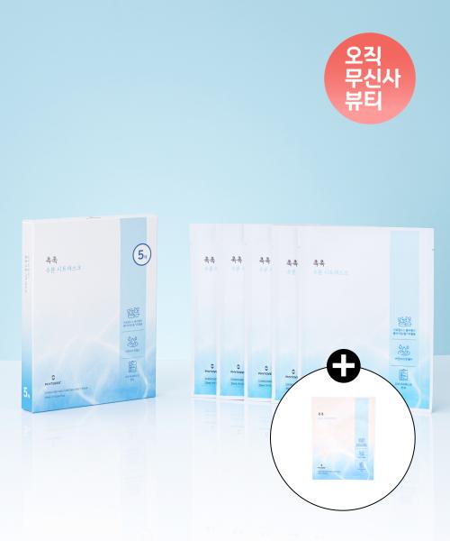 Phytover Plus Hydrating Moisture Sheet Mask (5+1 Pack) NONE