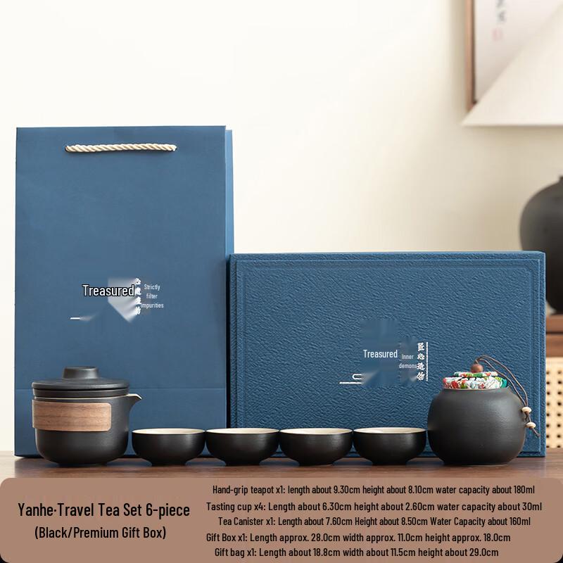Hanyou Portable Ceramic Travel Tea Set