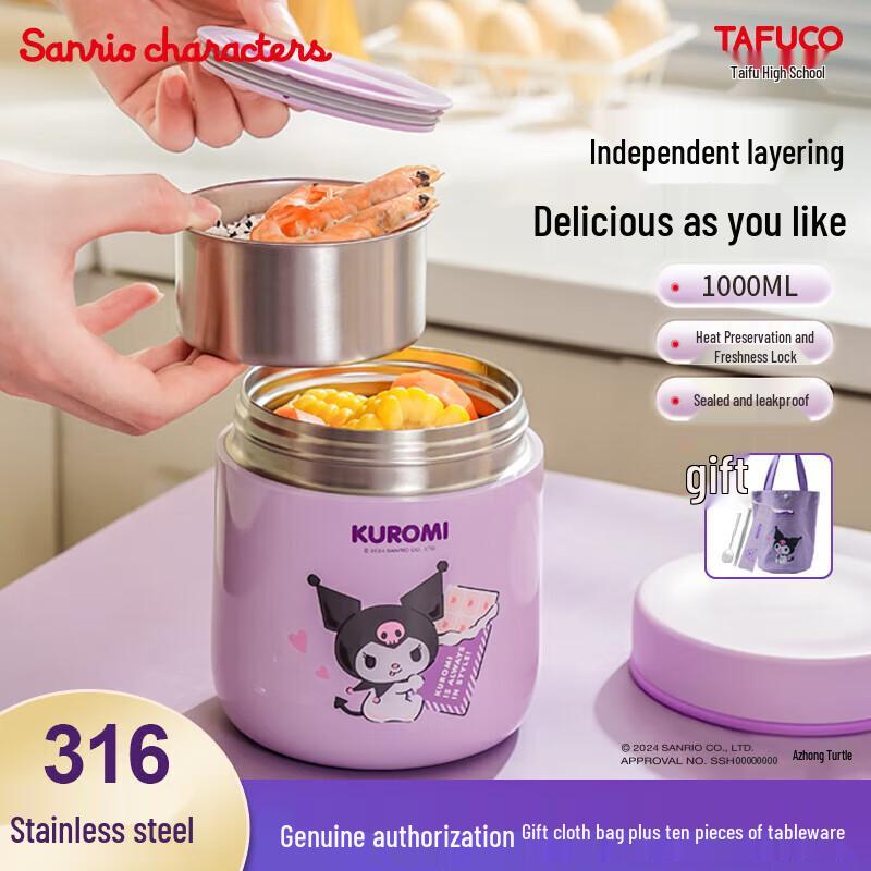 

TAFUCO Sanrio Kuromi 316 Stainless Steel Insulated Lunchbox