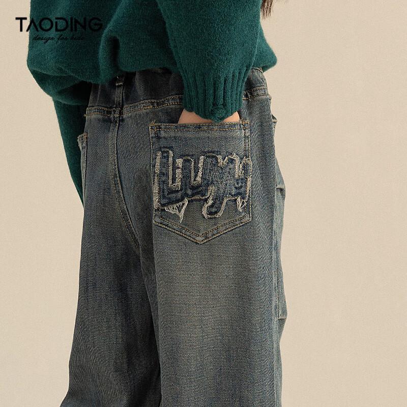 Jeans en Denim Large Vintage Délavé pour Filles Printemps/Automne 2025