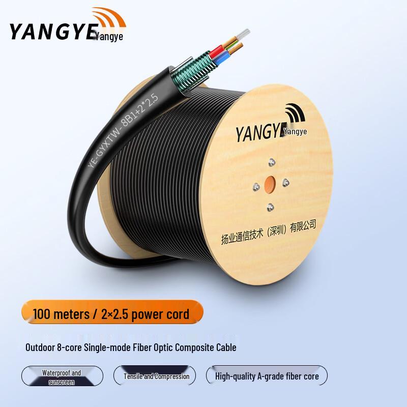 Yangye Armored Optoelectronic Composite Outdoor Cable
