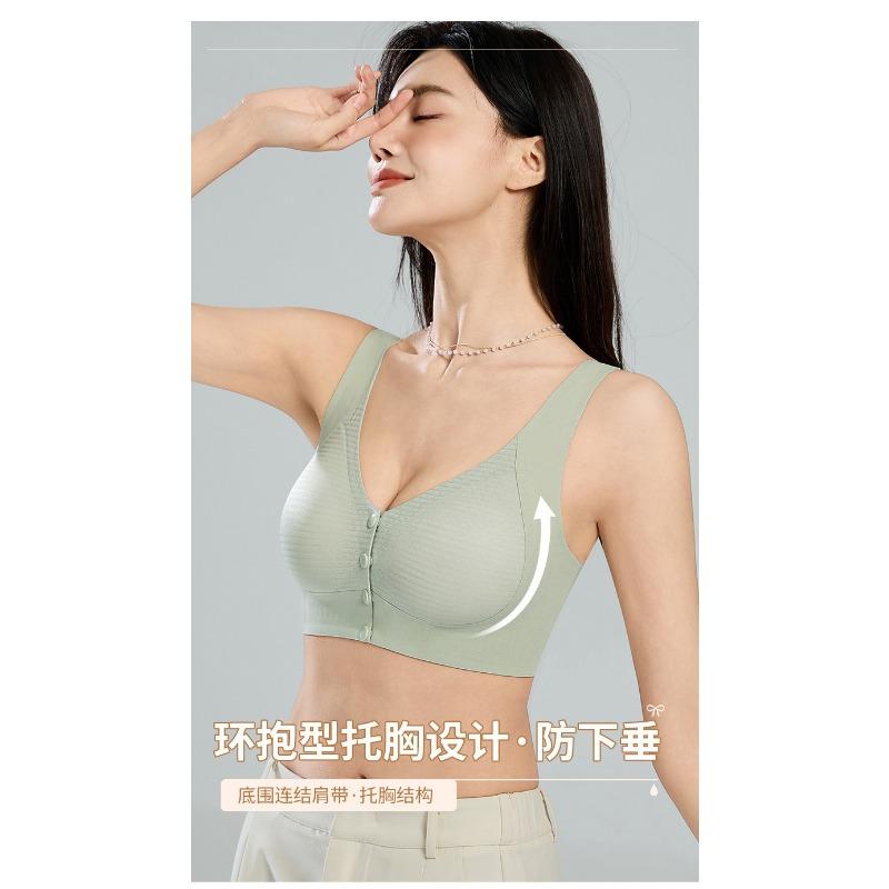 Seamless Wireless Front Buckle Comfortable Nursing Bra Plus Size Breastfeeding Support Bra