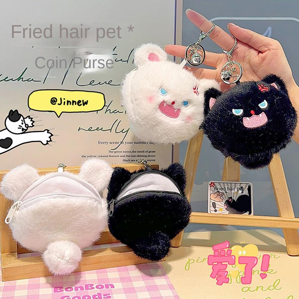 

Виляющий хвостом кот, плюшевая кукла, брелок для ключей с помпоном, плюшевый кулон в виде кота, плюшевый брелок в виде кота для девочек