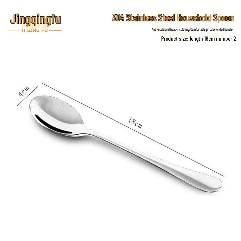 304 Stainless Steel Dining Spoon